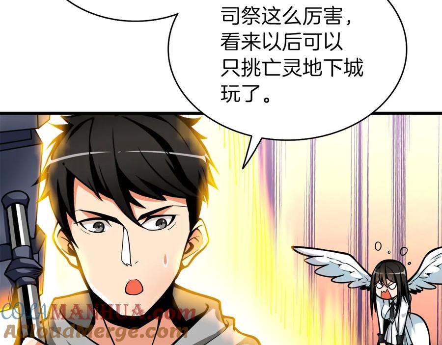 第209页