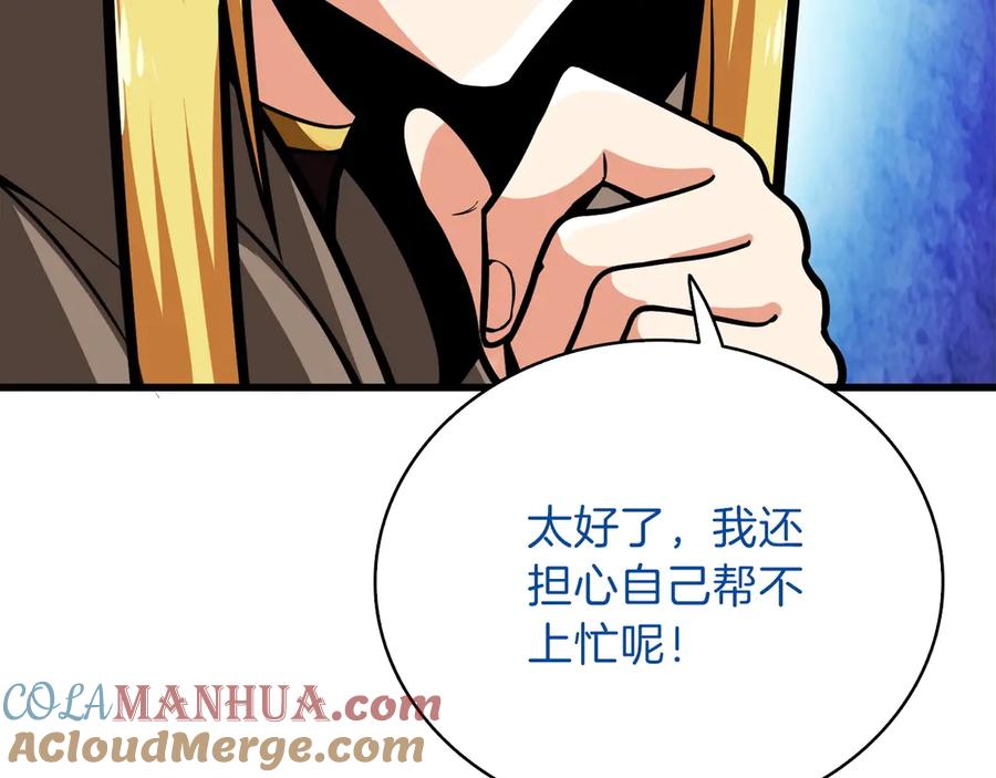 第213页