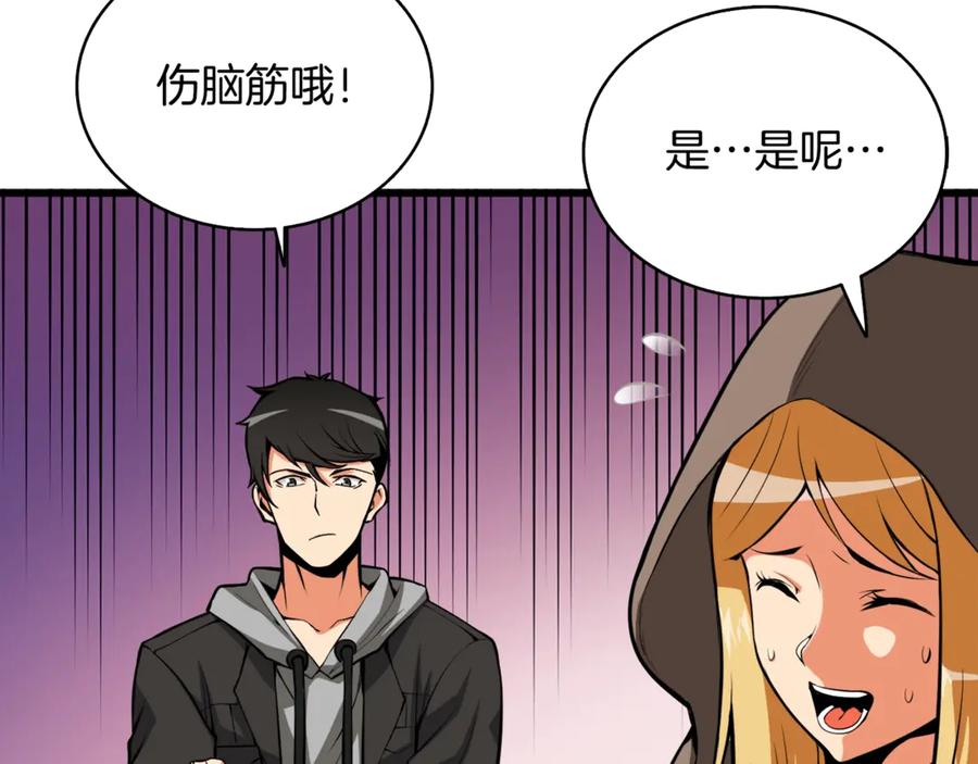 第188页