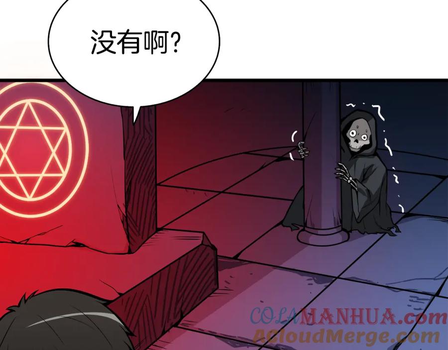 第201页