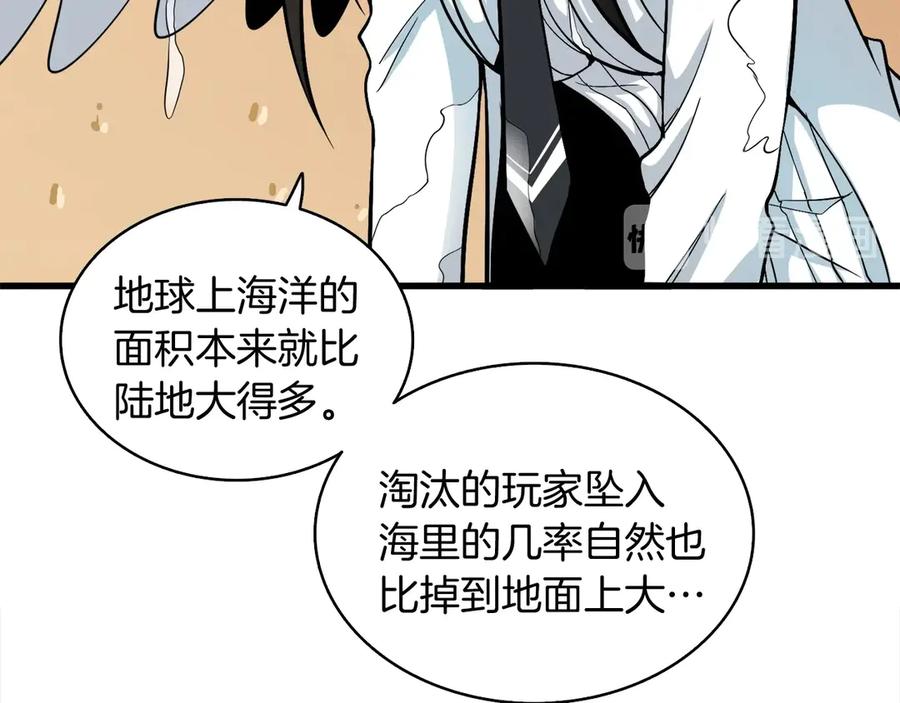 第190页