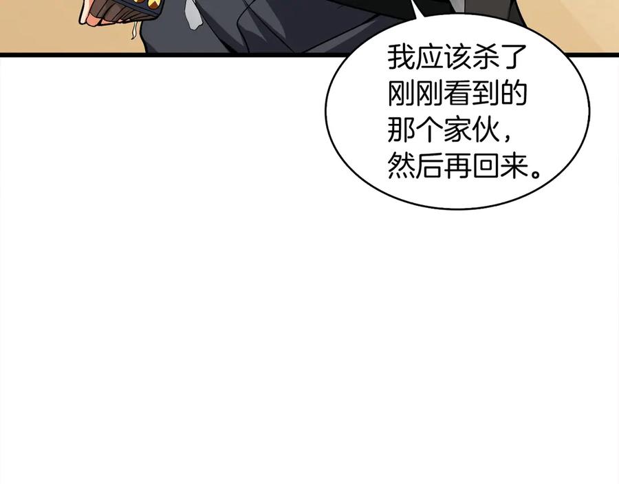 第194页