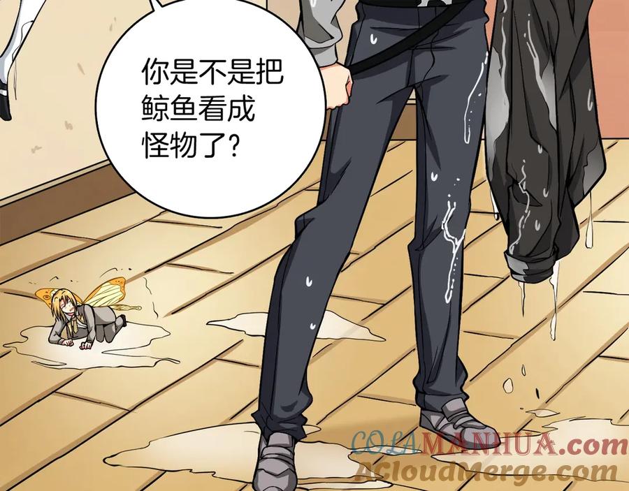 第197页