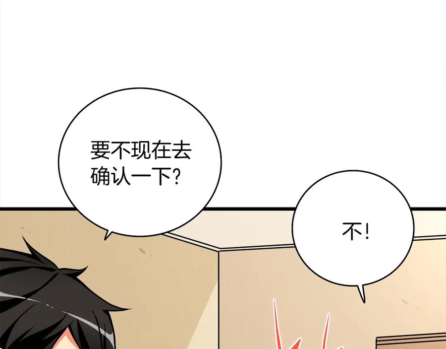 第199页