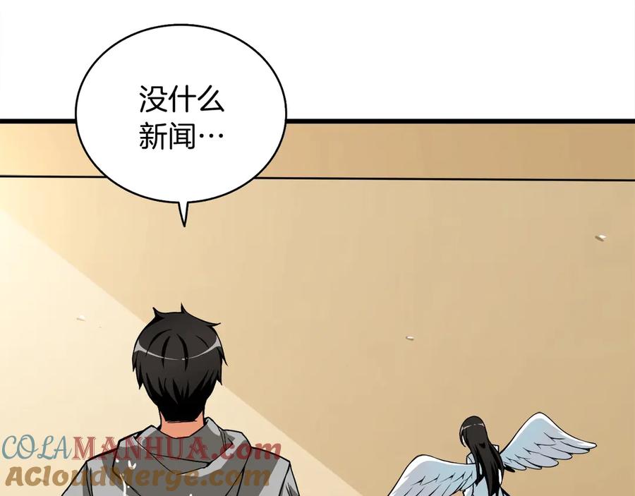 第205页