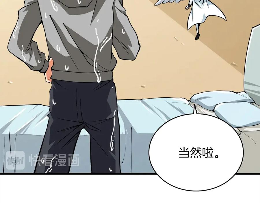 第206页