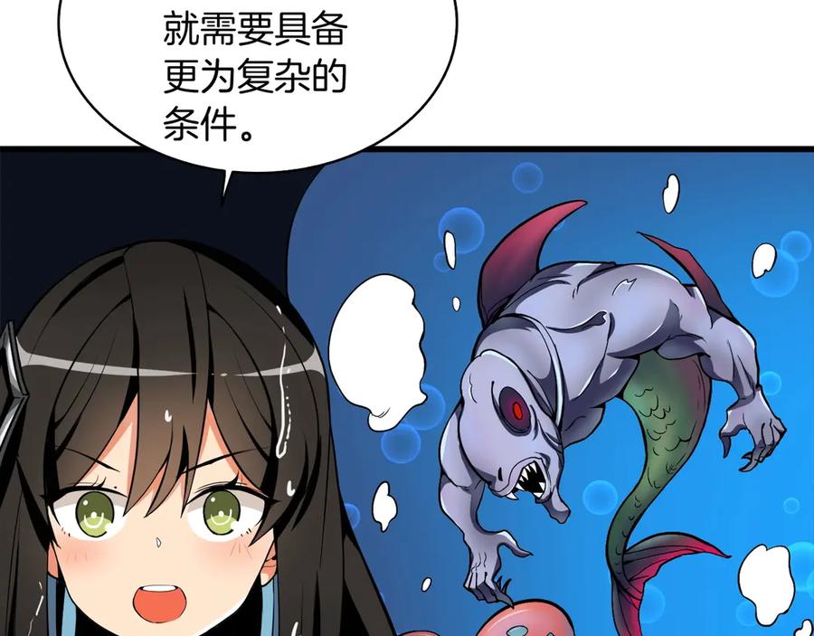 第208页