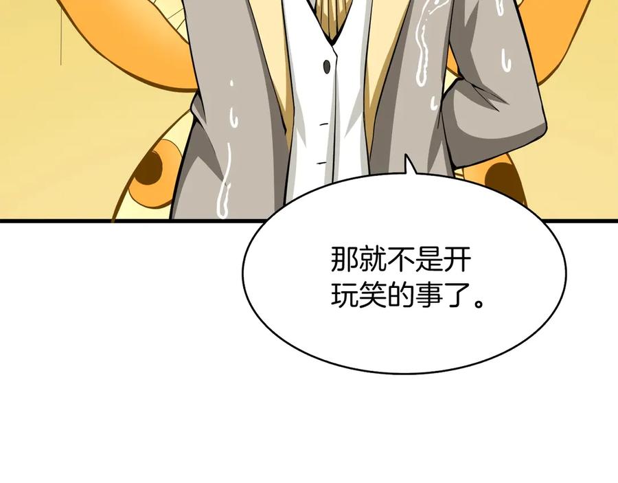 第220页
