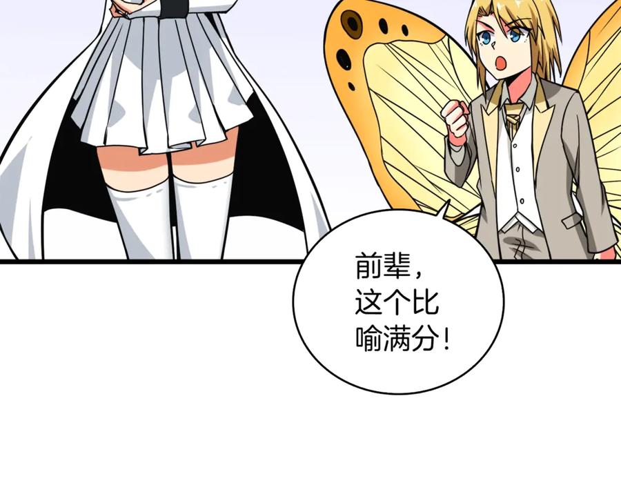第186页
