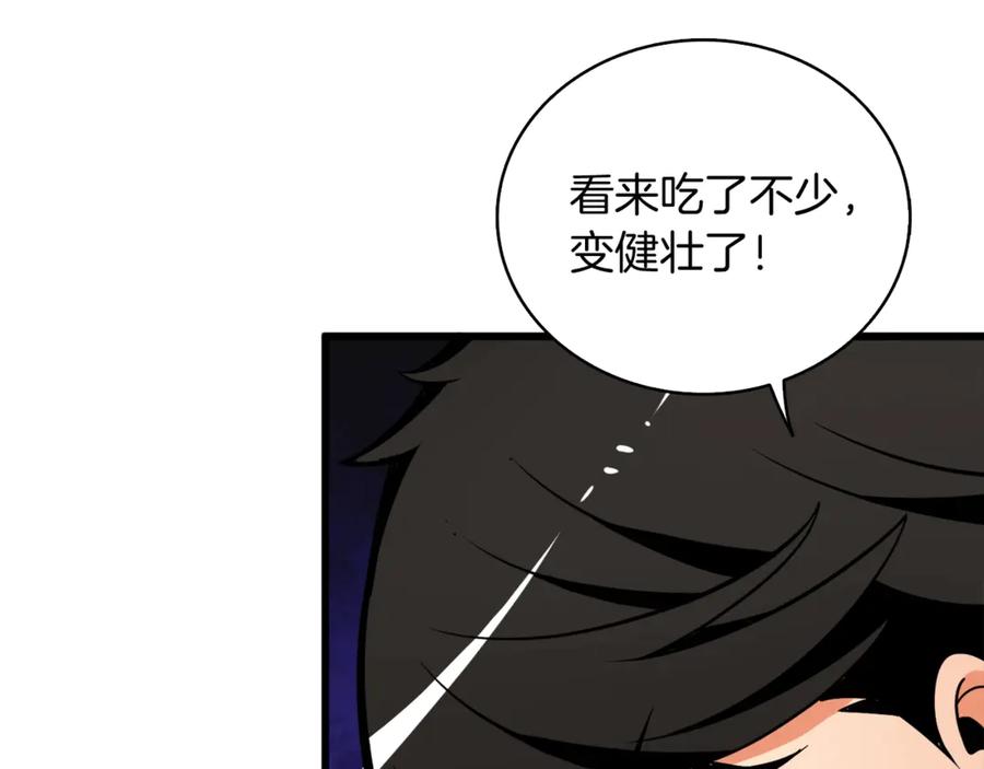 第190页