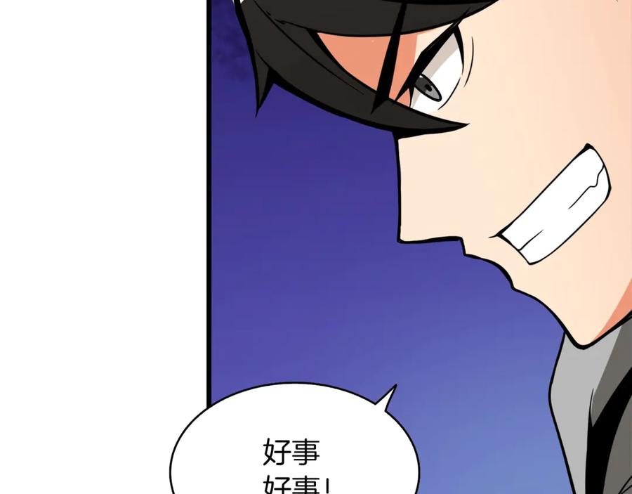 第191页