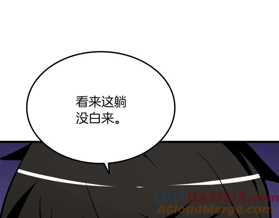 第217页