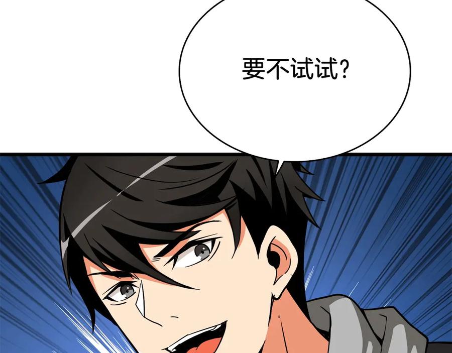 第190页