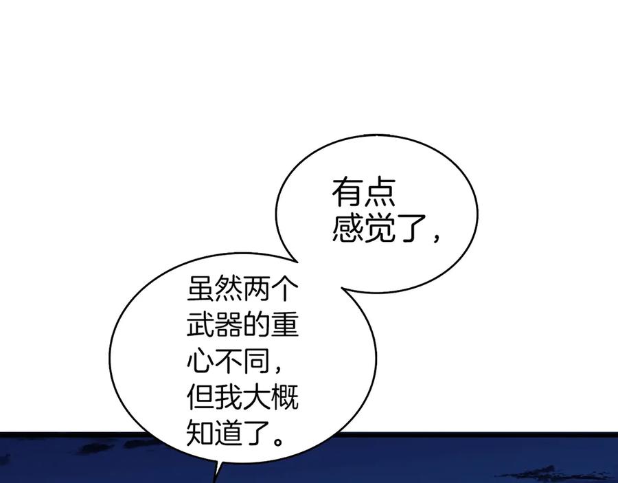 第206页