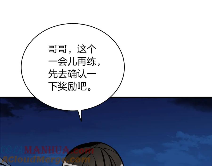 第209页