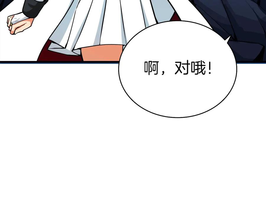 第211页