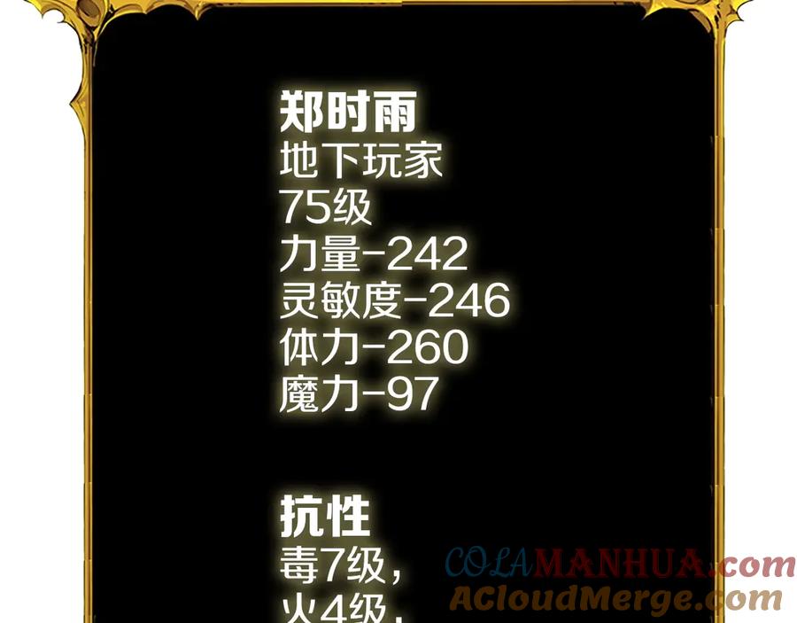 第213页