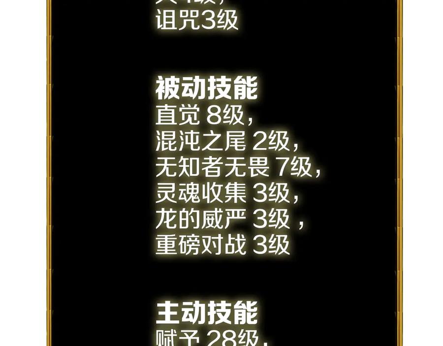第214页