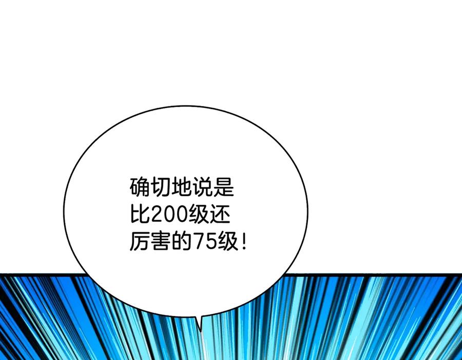 第220页