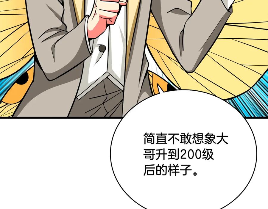 第222页
