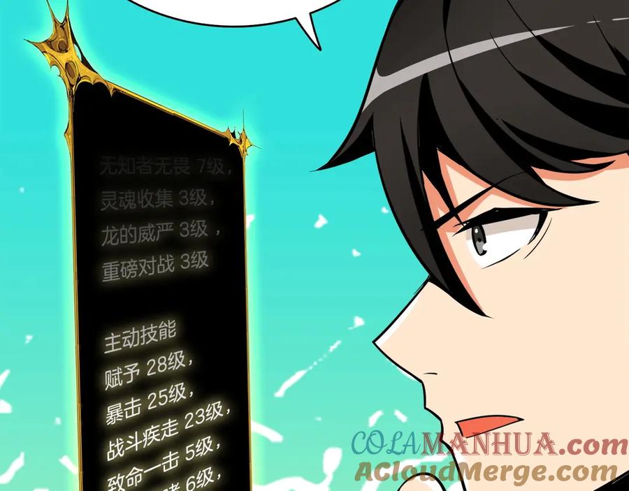 第225页