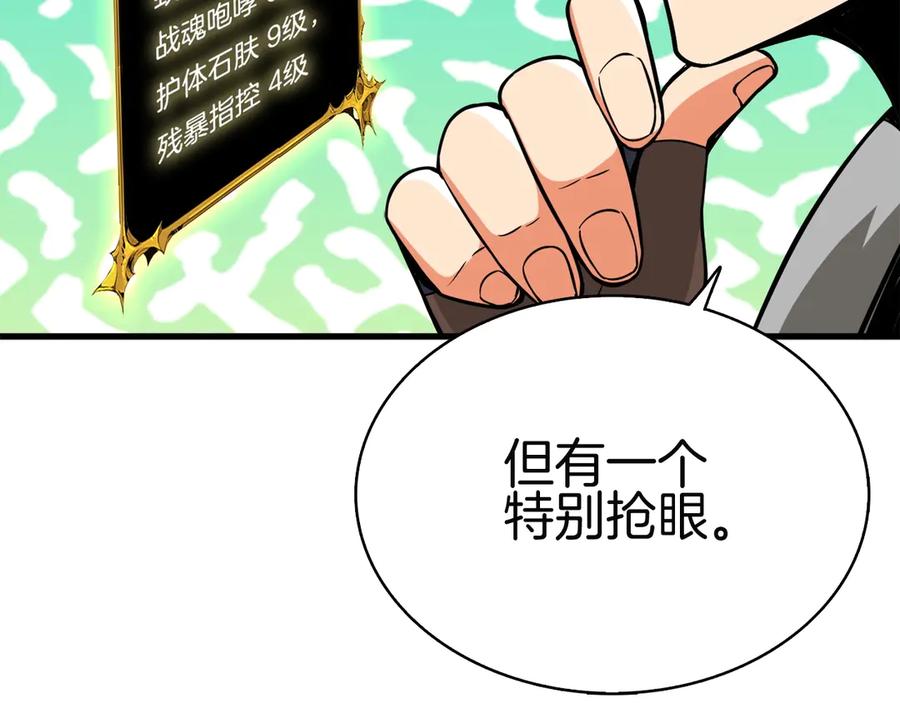 第226页