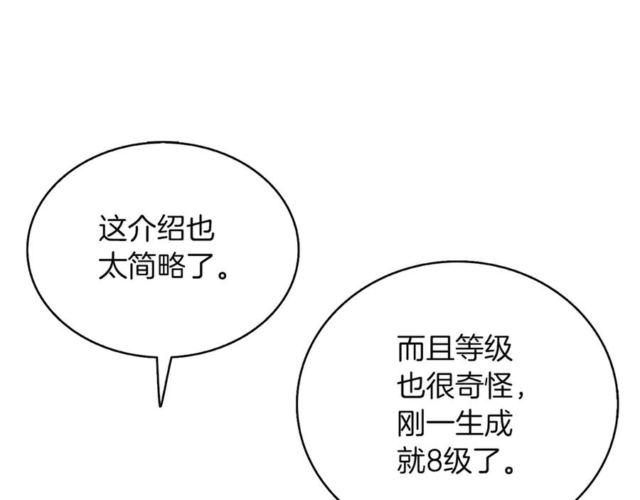 第230页