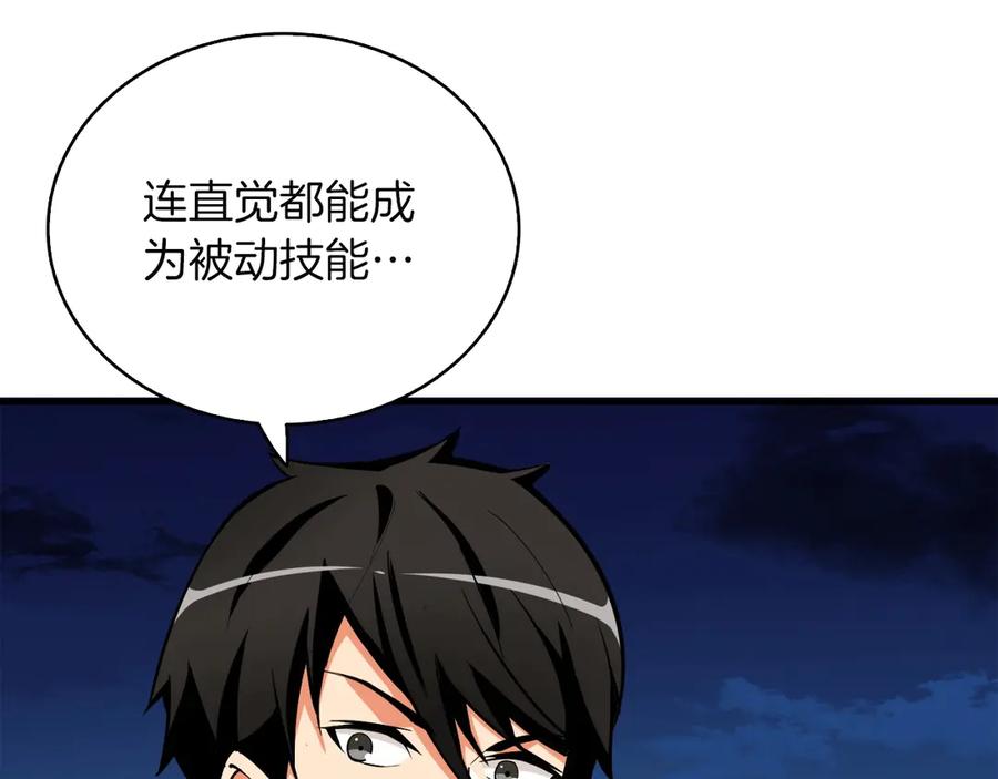 第238页