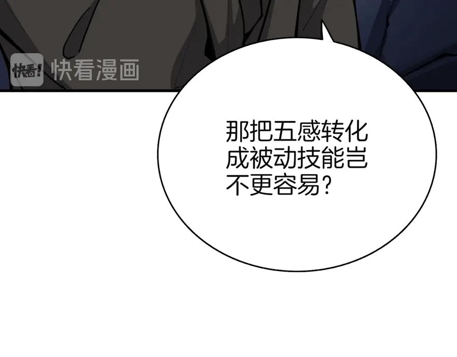 第240页