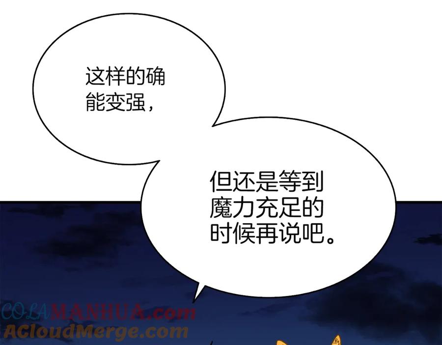 第241页