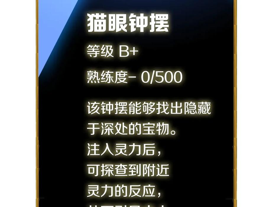 第246页