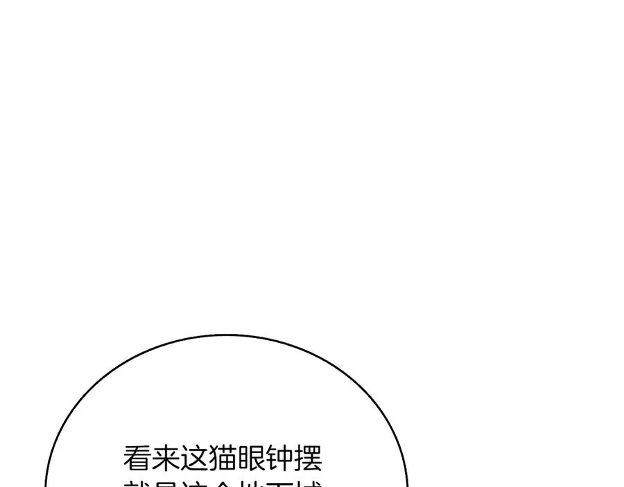 第250页