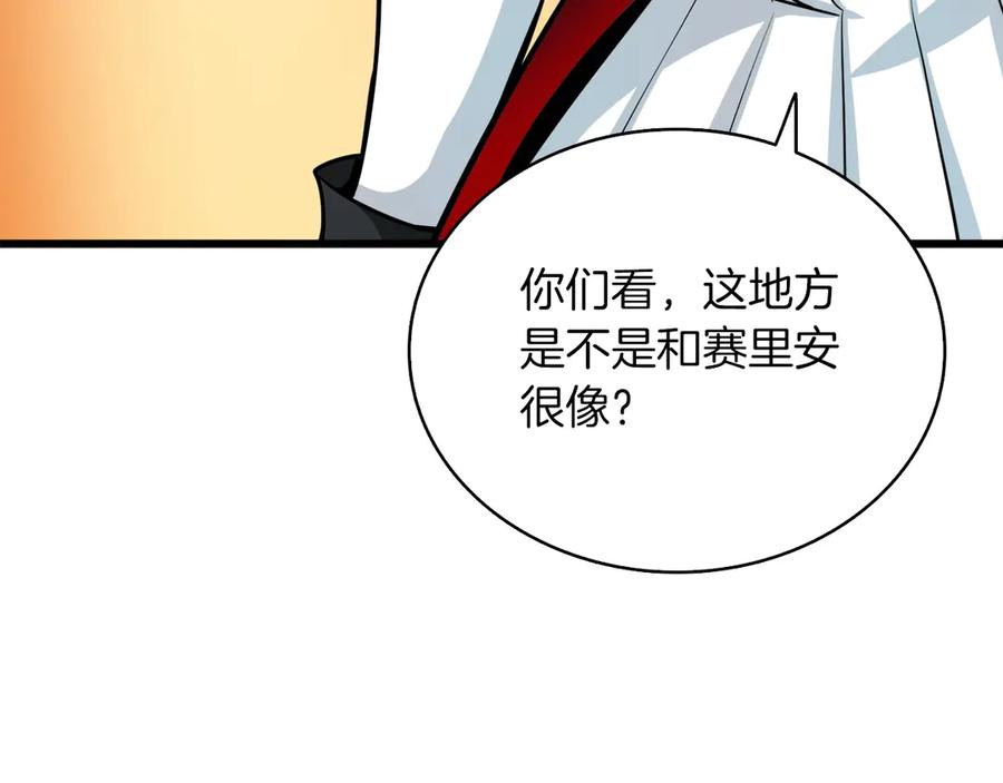 第170页