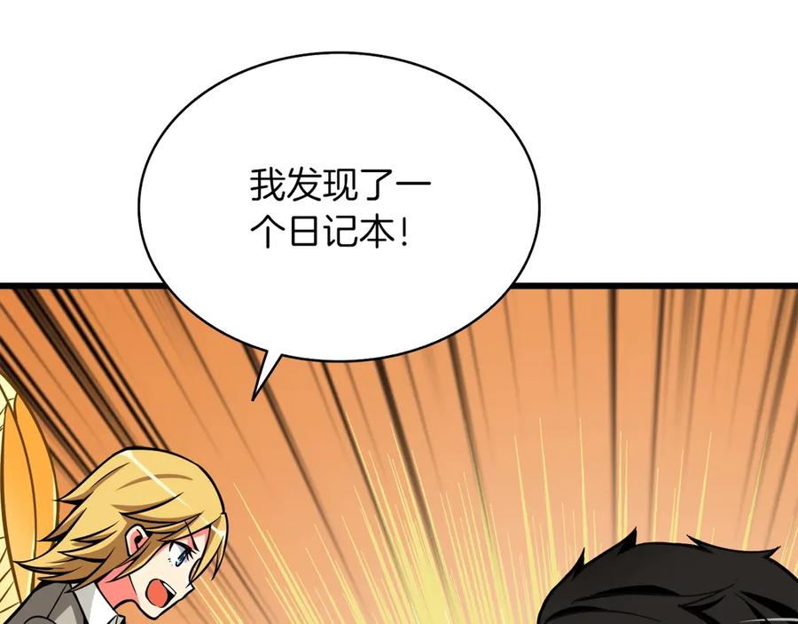 第208页