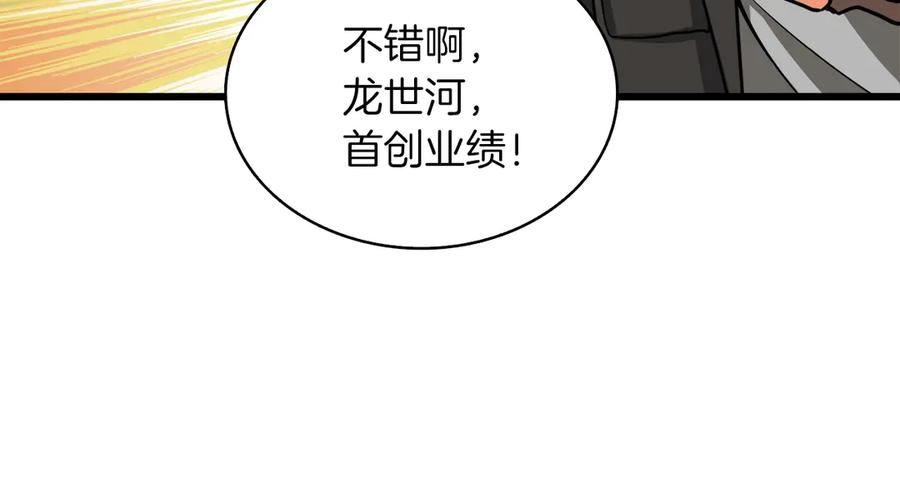 第210页