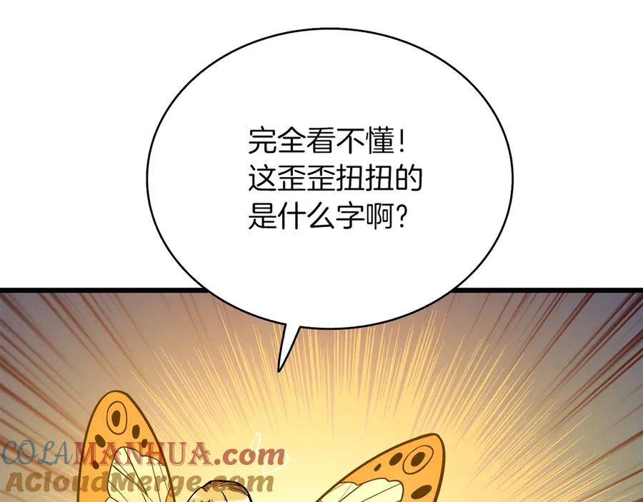 第217页