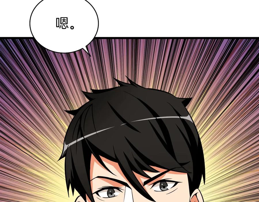 第230页