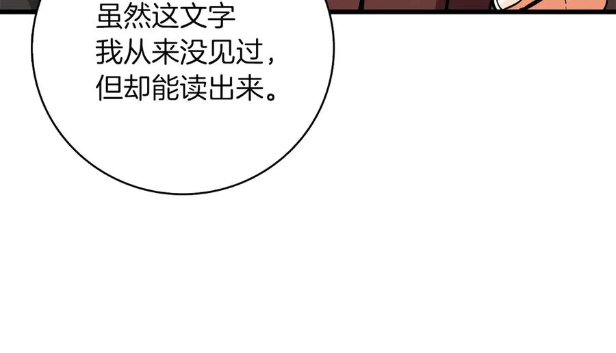 第232页