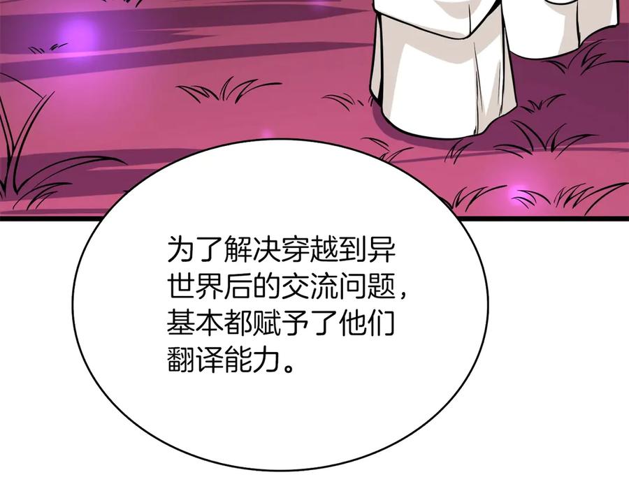 第235页