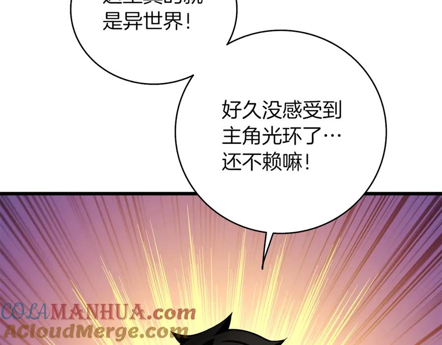 第237页