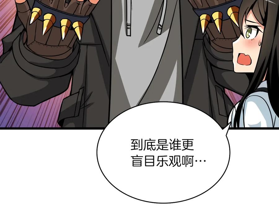 第239页