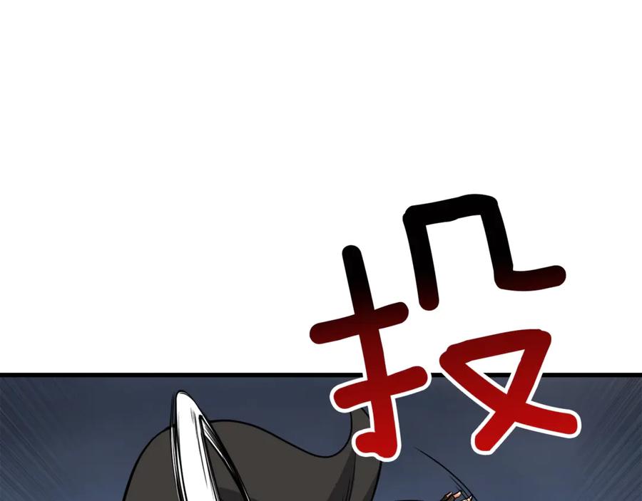 第190页