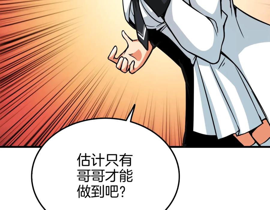 第218页
