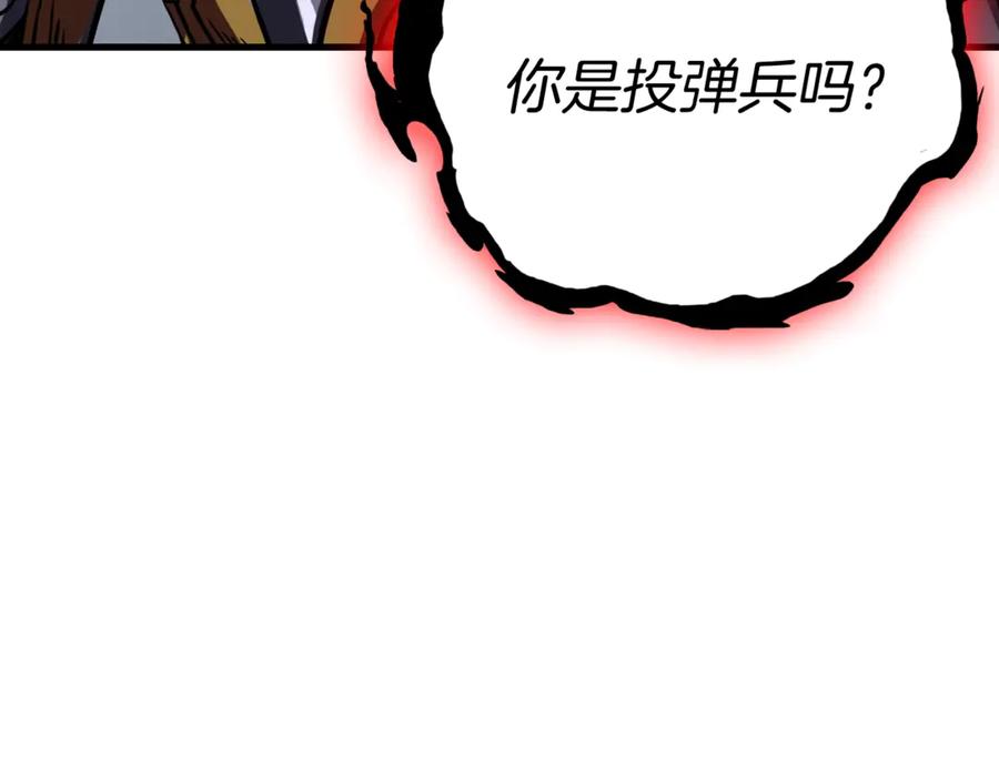 第234页
