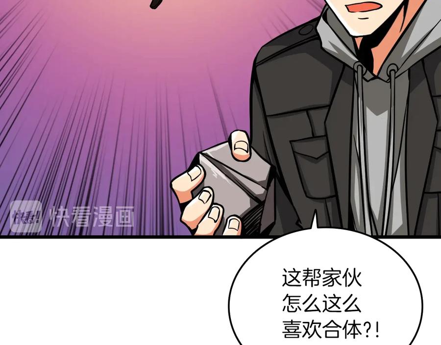 第173页