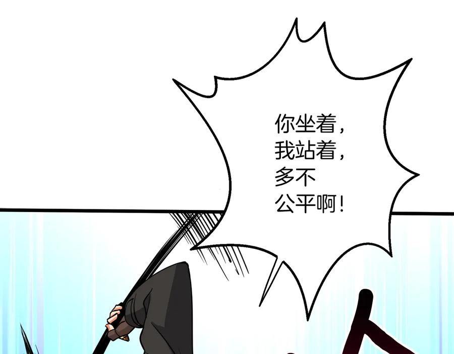 第203页