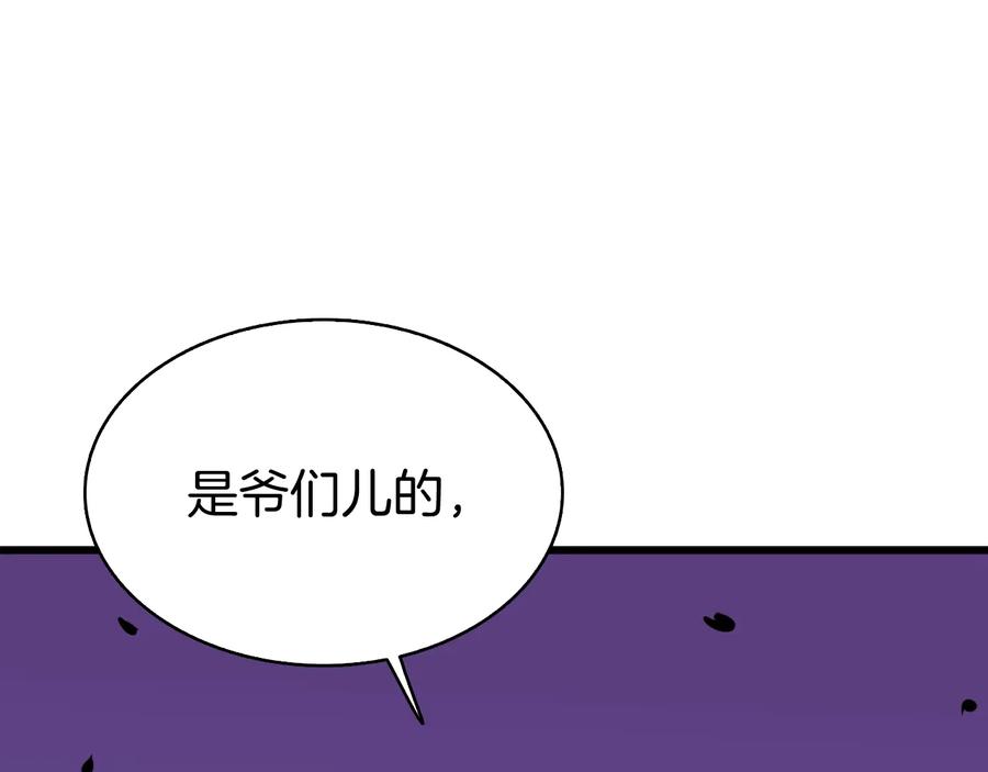 第220页