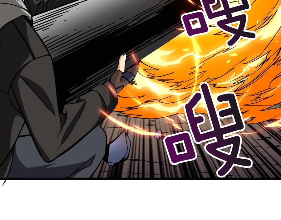 第194页