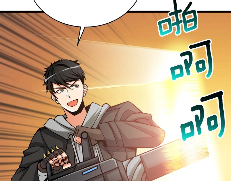 第202页