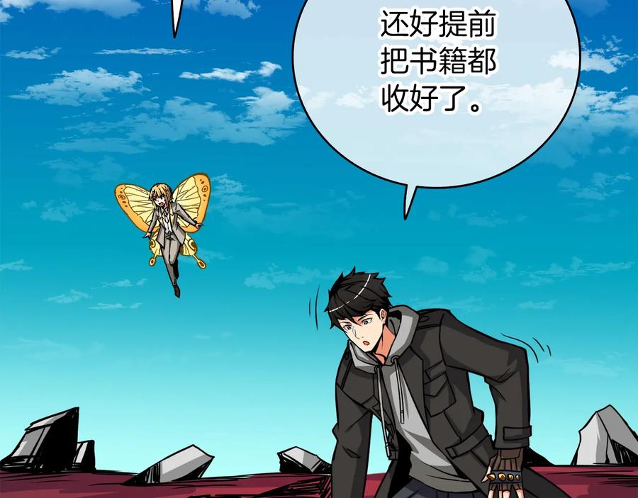 第171页